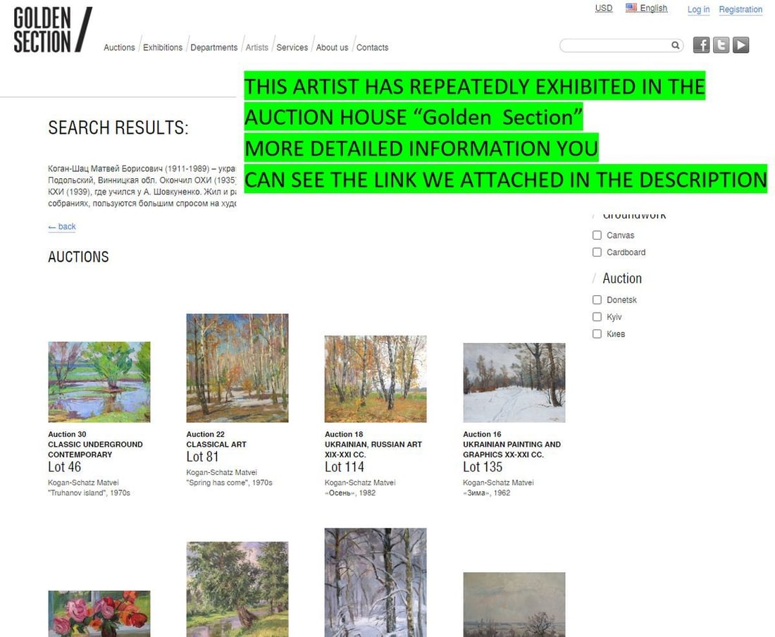 Oil painting Summer day Kogan-Shats Matvey Borisovich - 7