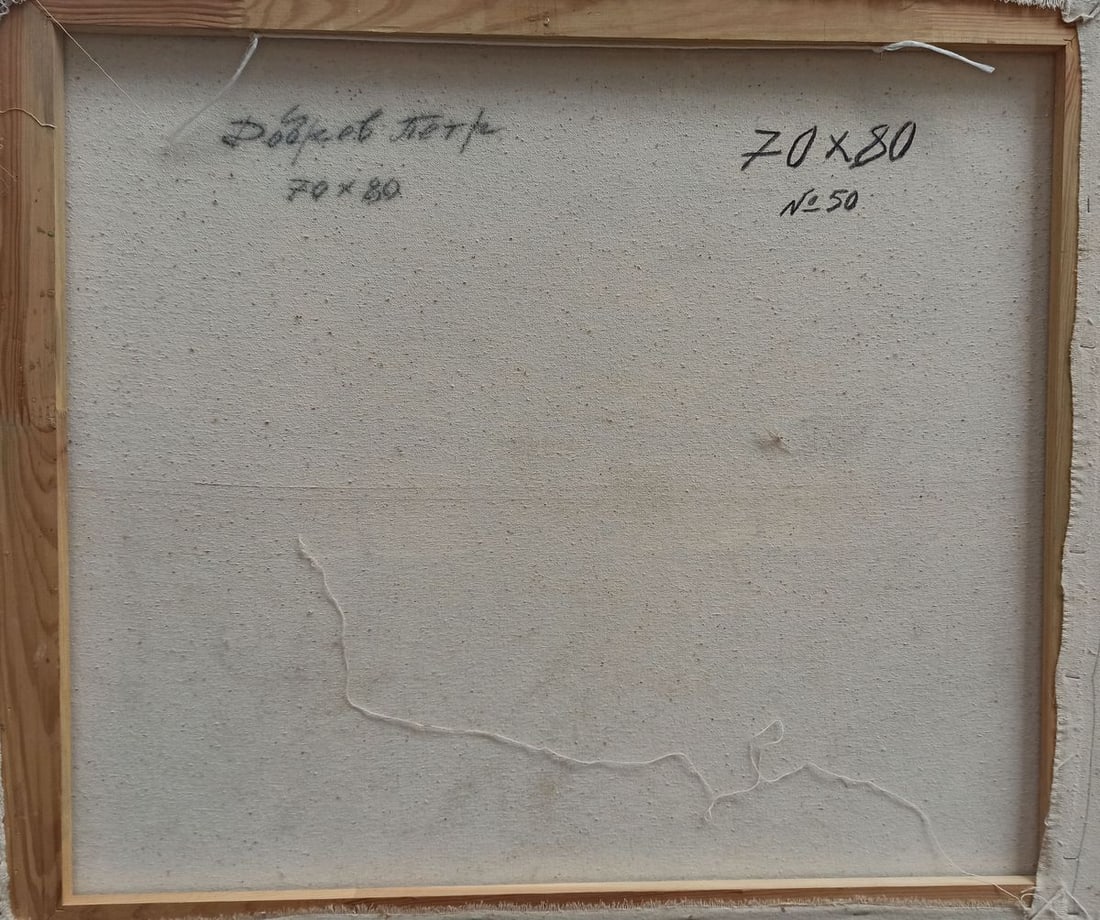 Oil painting Autumn landscape Peter Tovpev - 13