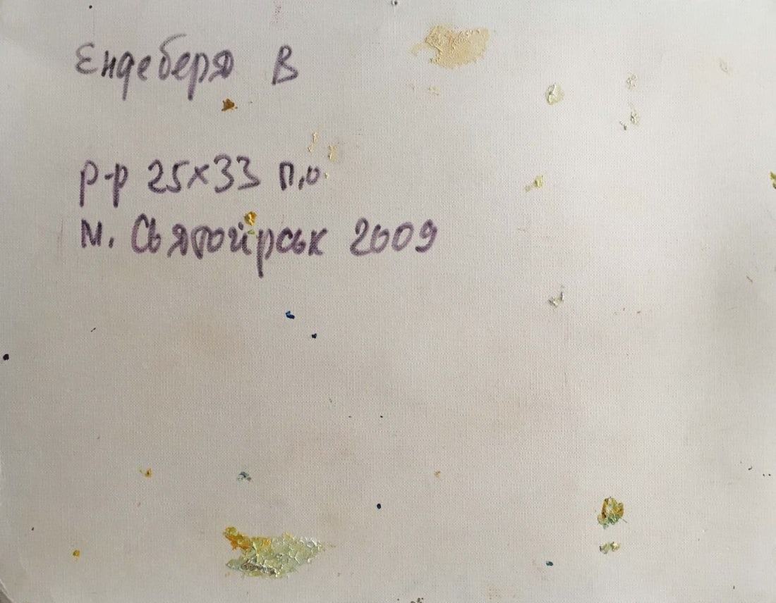 Oil painting City landscape Endeberya Viktor - 7