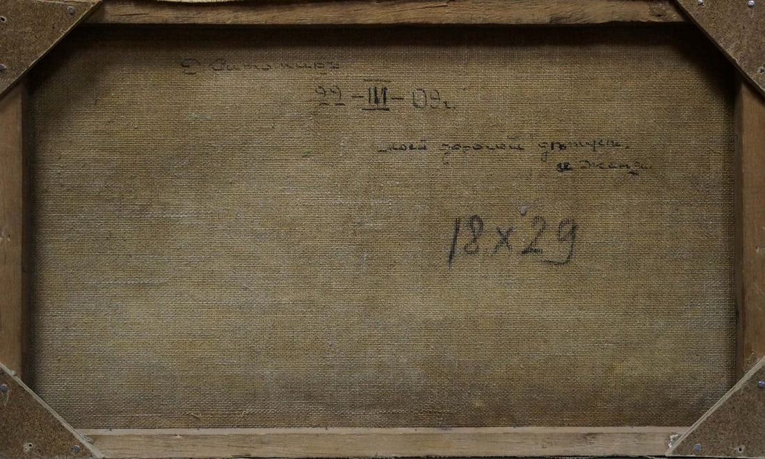 Oil painting After the rain D. Sitomir - 7