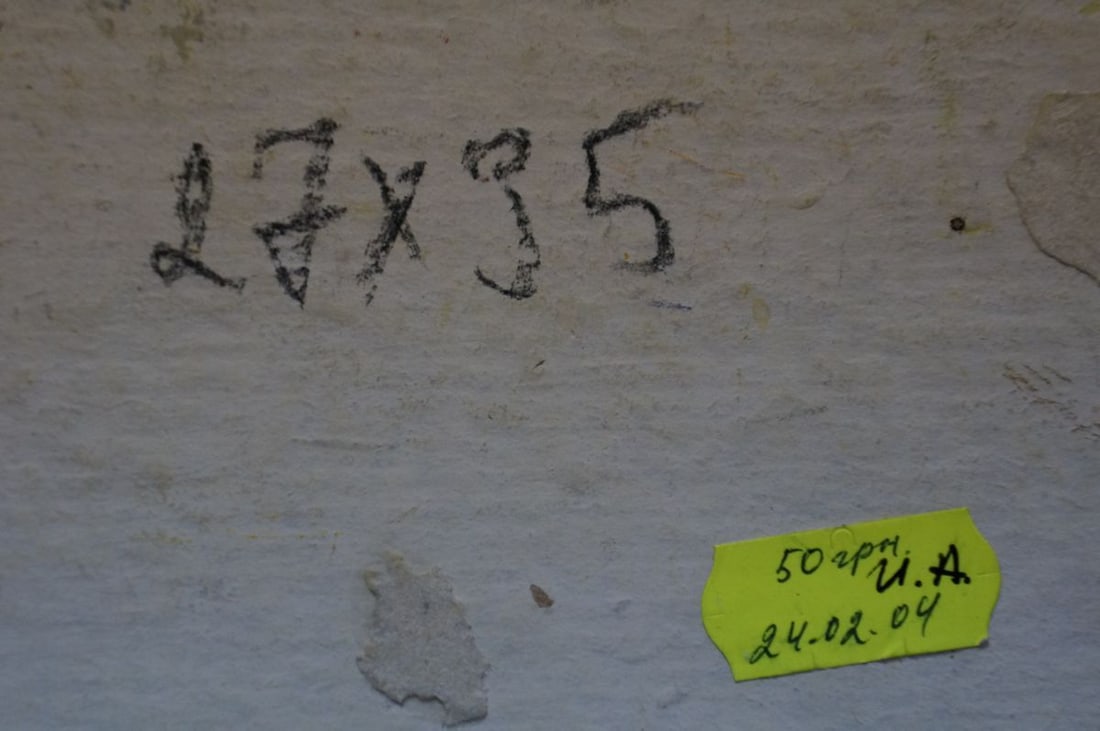 Oil painting Natural landscape - 8