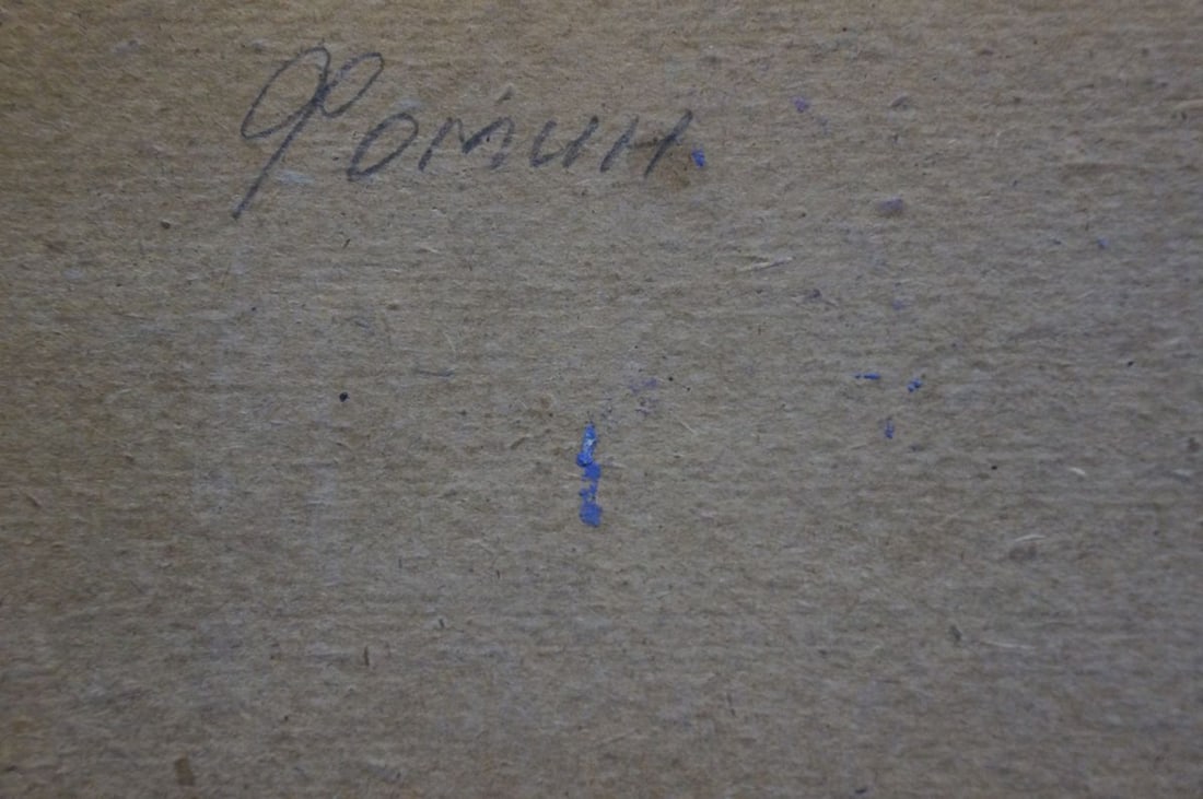 Oil painting Autumn landscape Fomin Anatoly Nikiforovich - 9