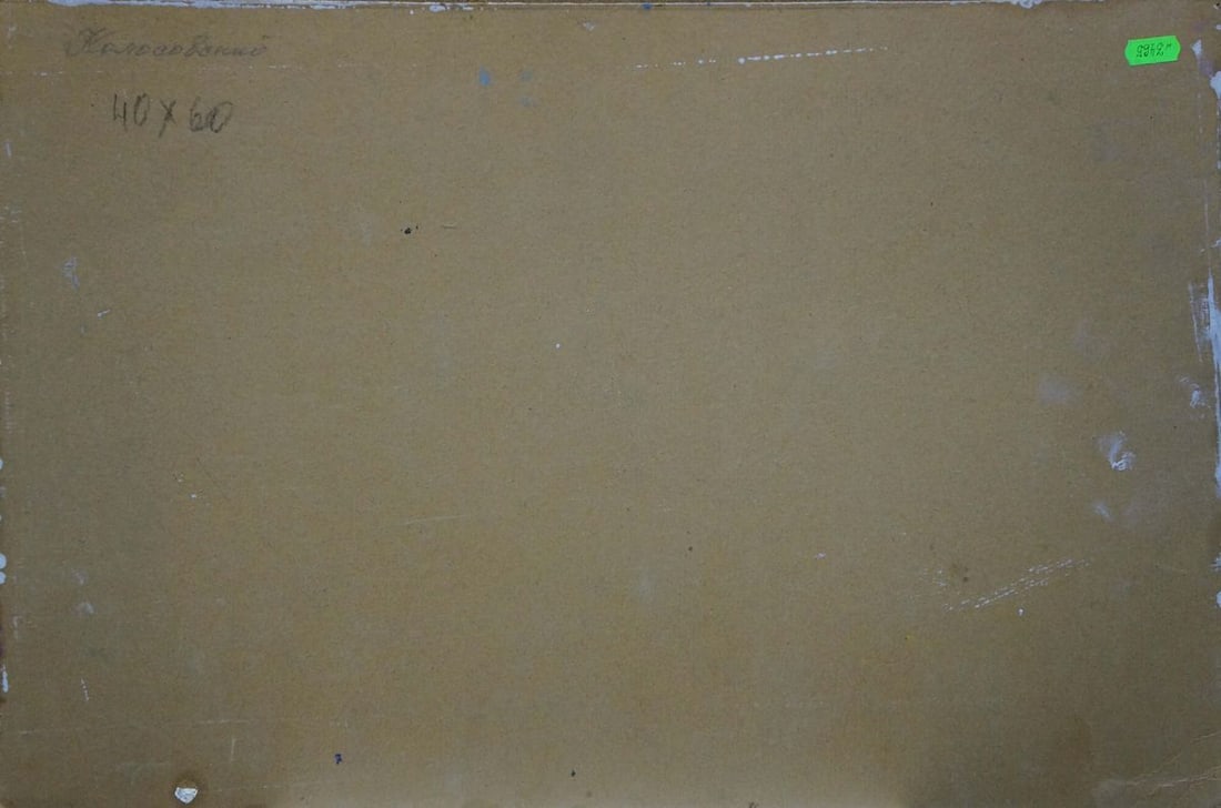 Oil painting Golden autumn Kolosovsky Georgy Sergeevich - 7