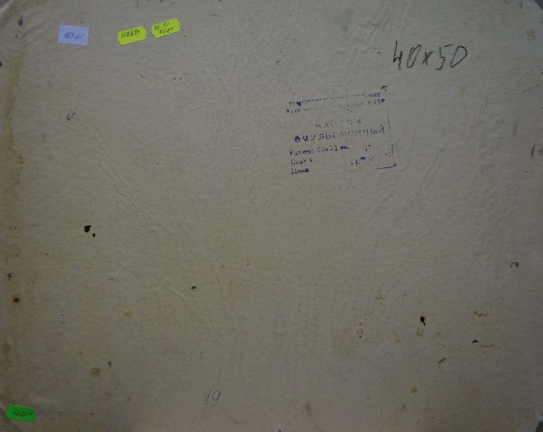 Oil painting Children at the pond Gantman Moses Faybovich - 7