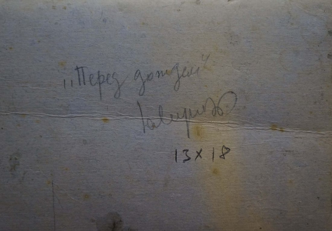 Oil painting Before the rain - 7