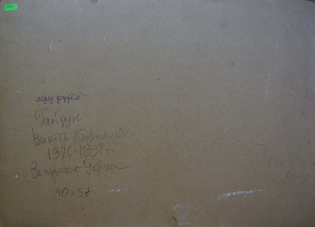 Oil painting Before the rain Gaiduk Viktor Kirillovich - 7