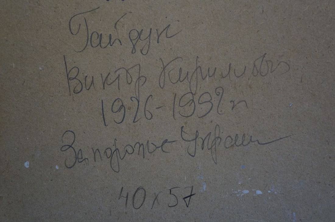 Oil painting Before the rain Gaiduk Viktor Kirillovich - 8