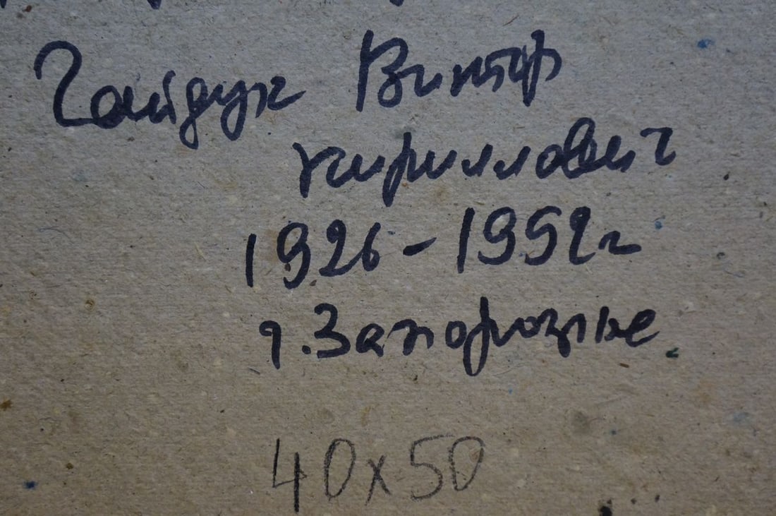 Oil painting Windy day Gaiduk Viktor Kirillovich - 8