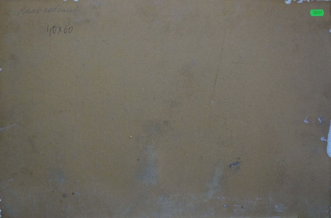 Oil painting Dnieper Kolosovsky Georgy Sergeevich - 7