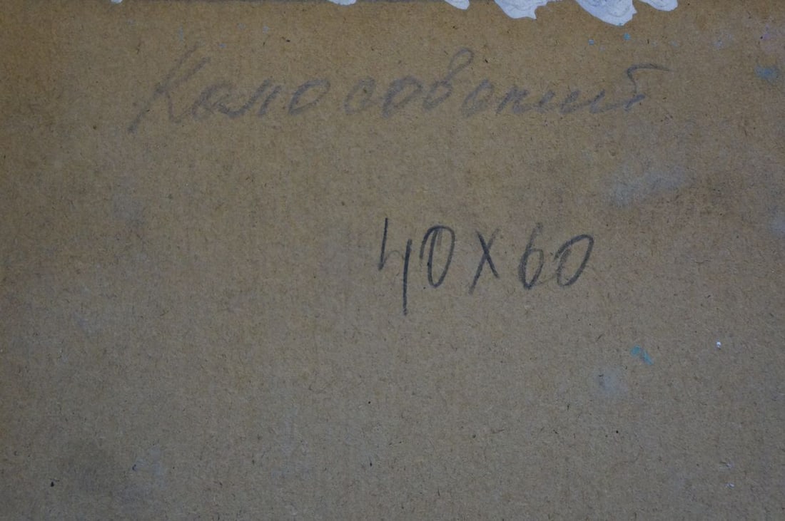 Oil painting Dnieper Kolosovsky Georgy Sergeevich - 8