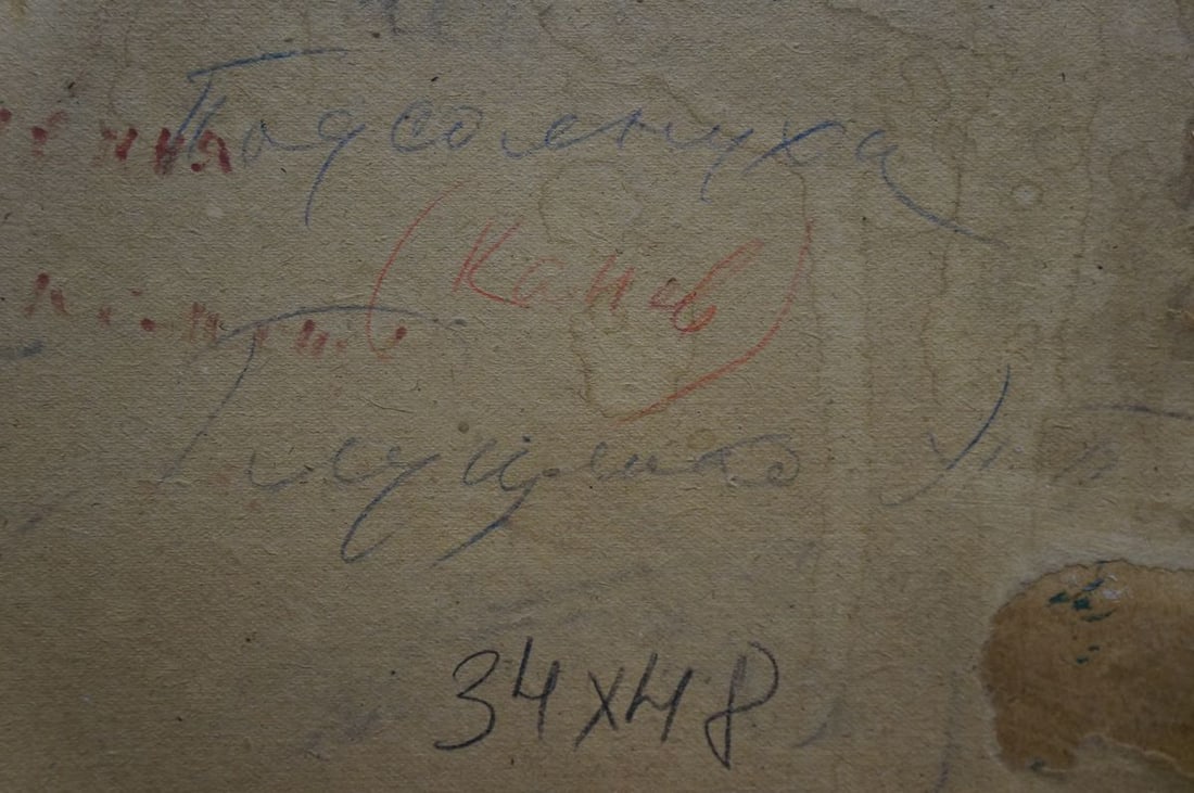 Oil painting Sunflowers Glushchenko Nikolay Petrovich - 8