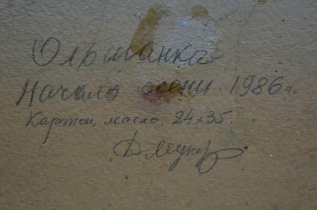 Oil painting Beginning of autumn Dmitry Lednev - 8