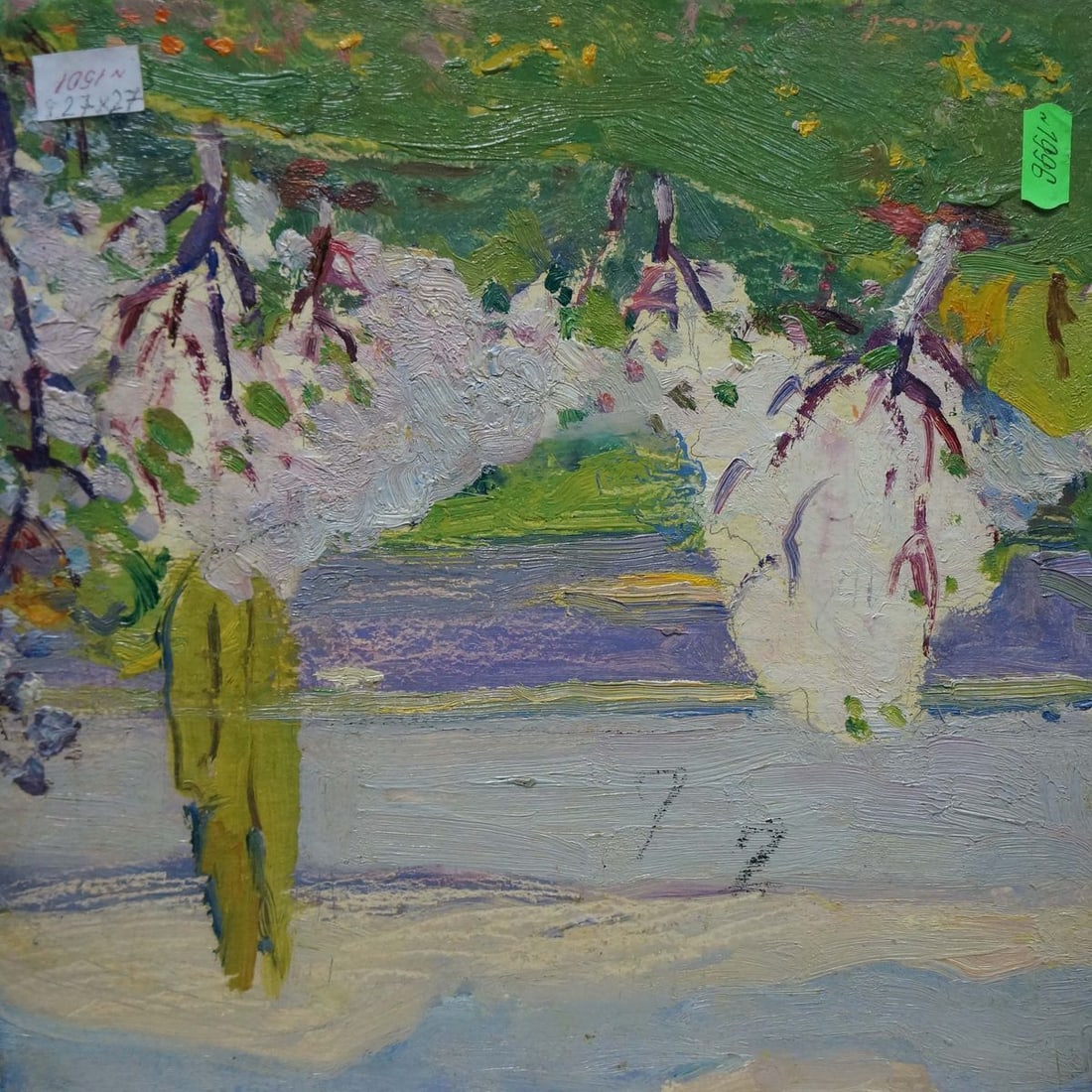 Oil painting Summer hot day Bakaev Sergey Ivanovich - 7