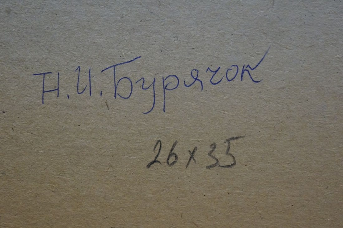 Oil painting Yacht Buryachok Nikolay Ivanovich - 8