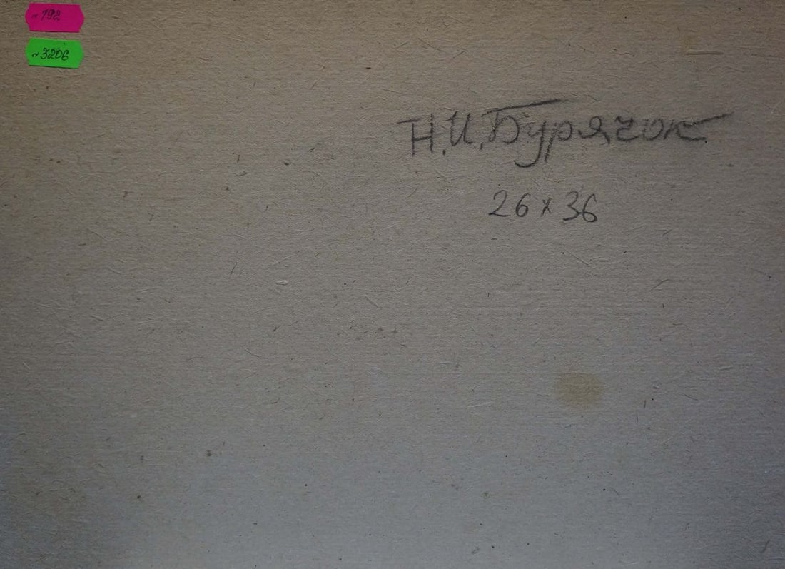 Oil painting Autumn landscape Buryachok Nikolay Ivanovich - 7