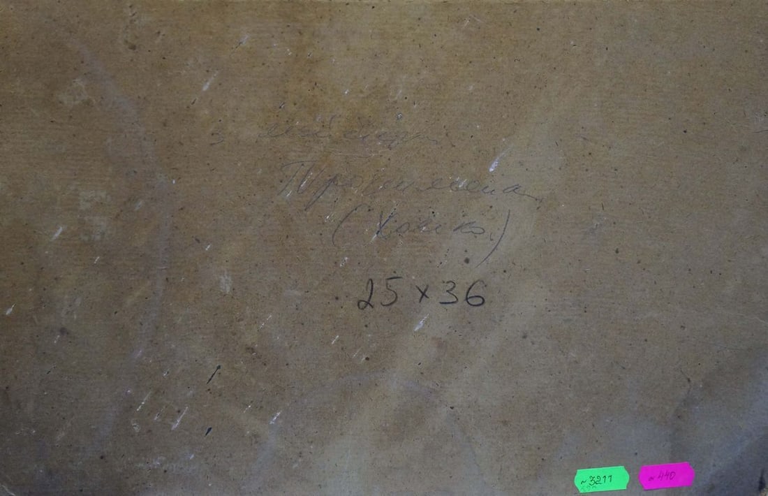 Oil painting Before the rain Trohimenko Karp Demyanovich - 7