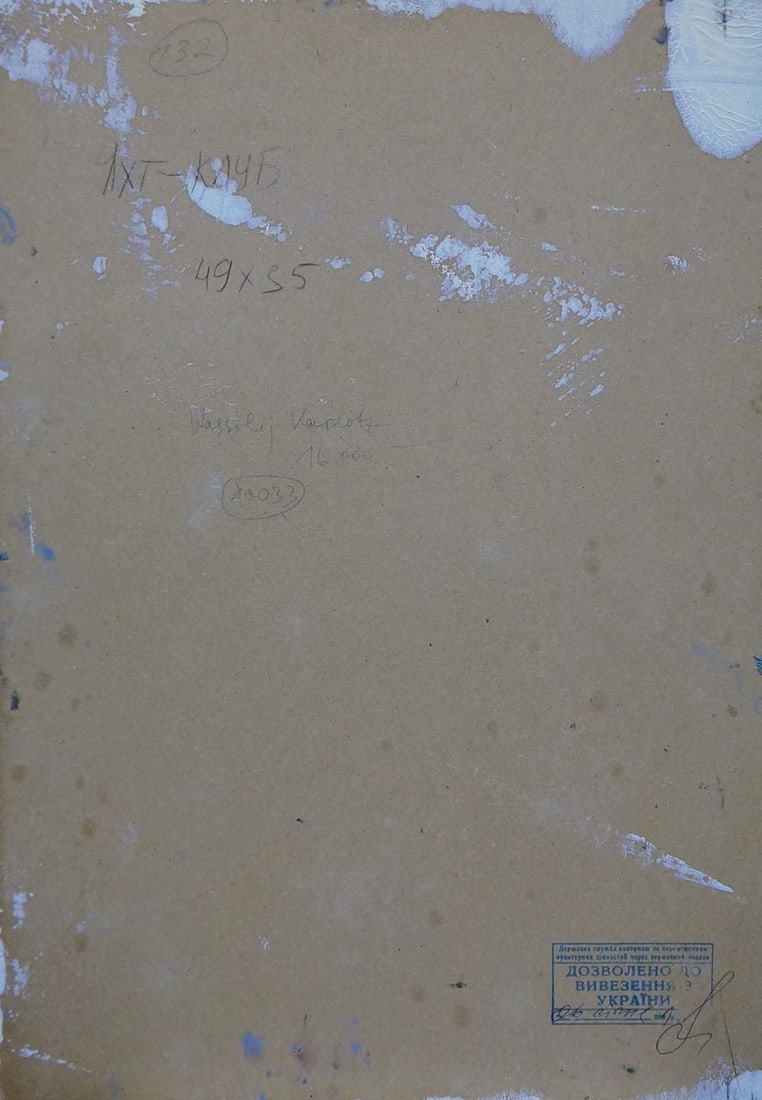 Oil painting Yacht club Vadim Petrovich Karpov - 7