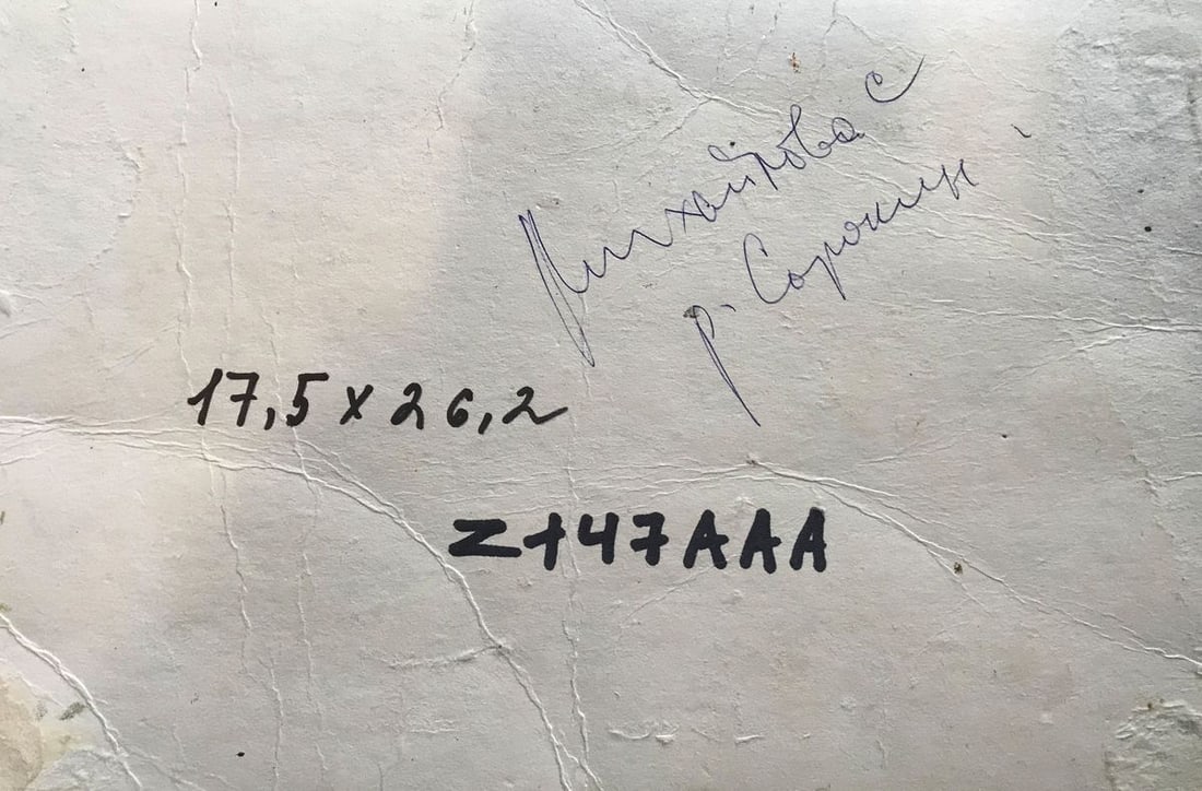 Oil painting Girl by the river Unknown artist - 12