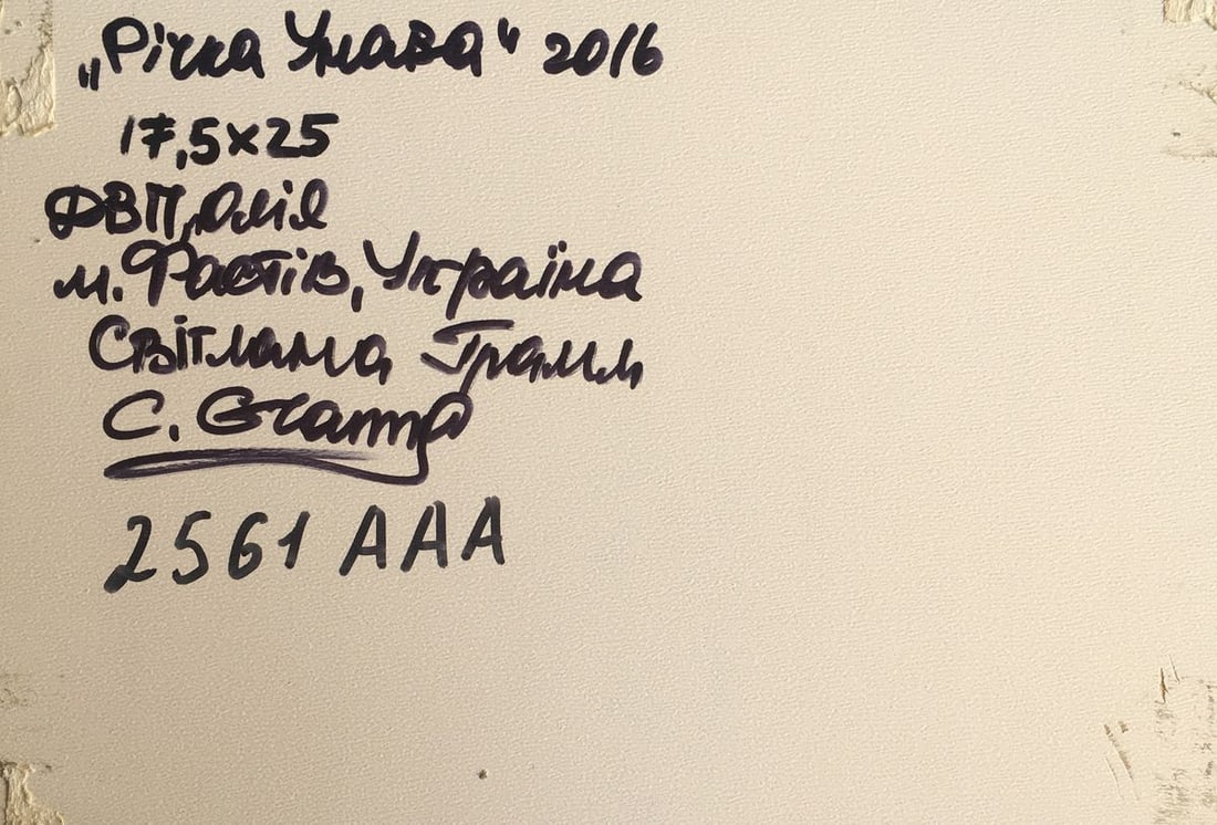 Oil painting Rest by the river Svetlana Gramm - 12