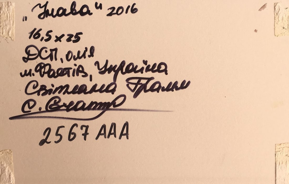 Oil painting Closer to the night Svetlana Gramm - 12