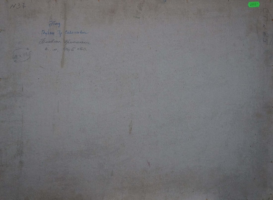 Oil painting River landscape Ruban Grigory Savelievich - 7