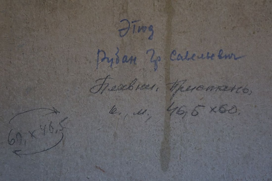 Oil painting River landscape Ruban Grigory Savelievich - 8