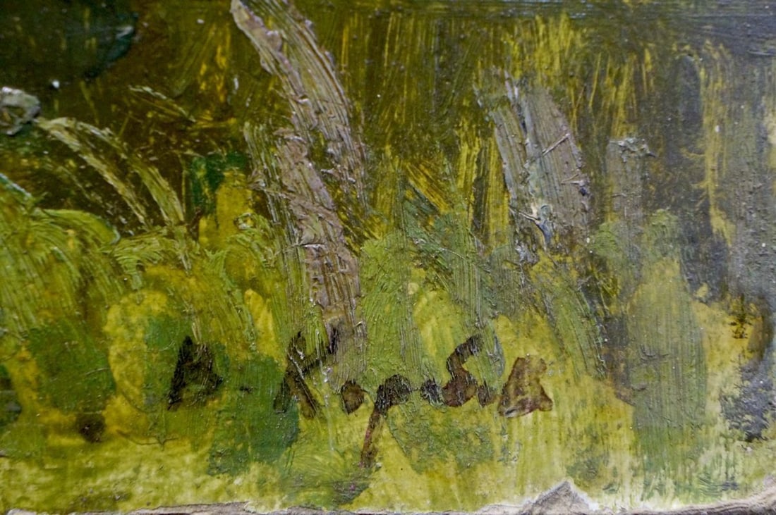 Oil painting River landscape Korobov Vladimir Andreevich - 6