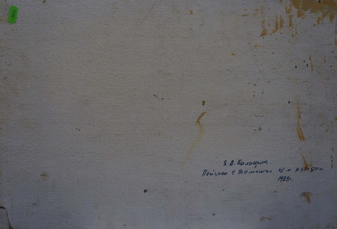 Oil painting Natural landscape Kalatsyuk Yakov Alekseevich - 7