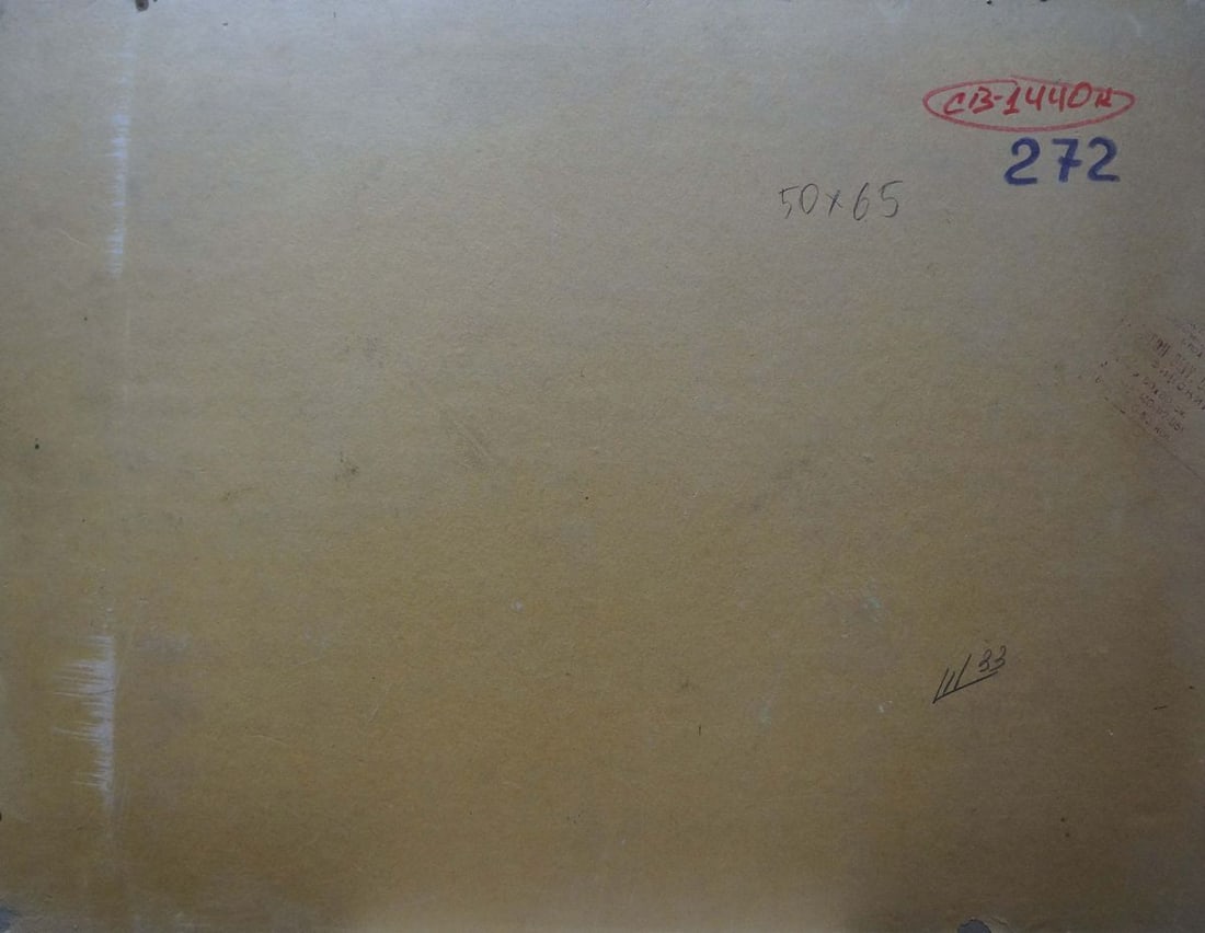 Oil painting Village by the mountain Sevastyanov Viktor Grigorievich - 7