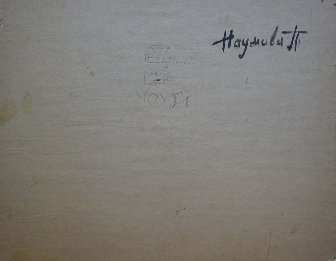 Oil painting Fog Naumova Tamara Sergeevna - 7