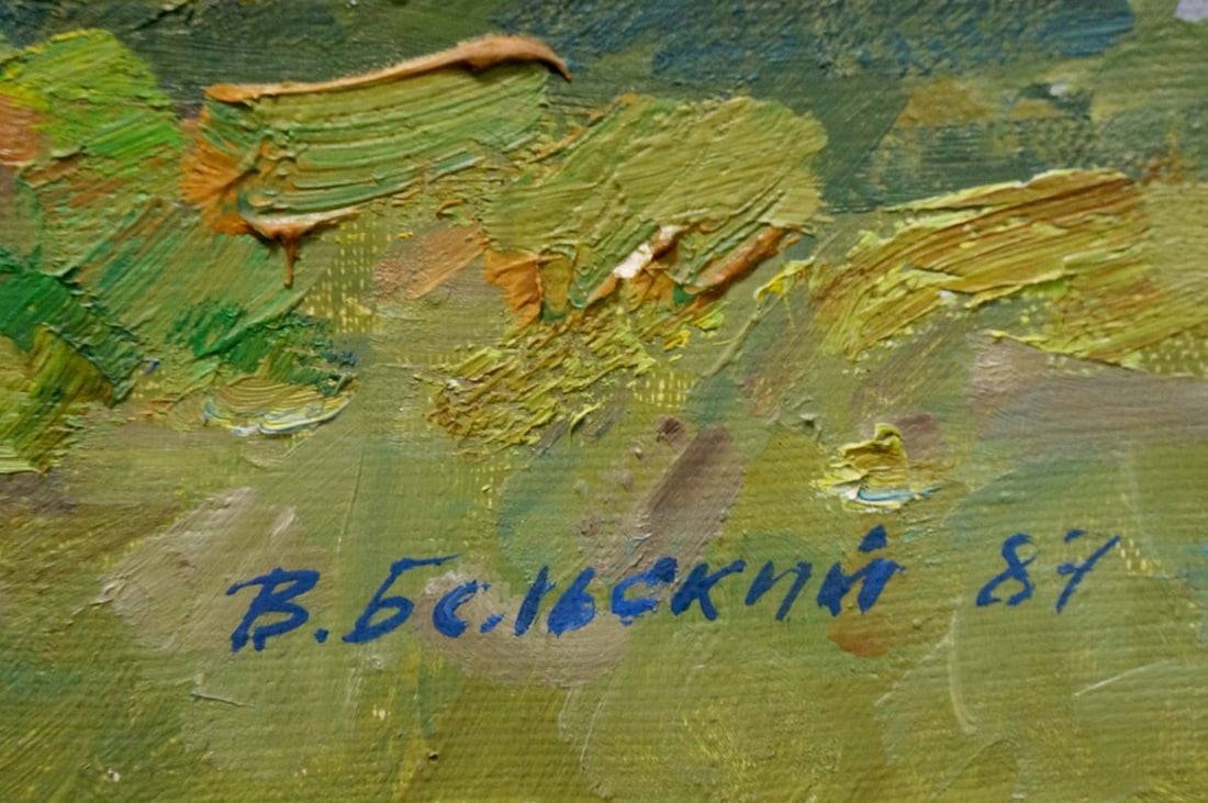 Oil painting In April Belsky Vladimir Mikhailovich - 6
