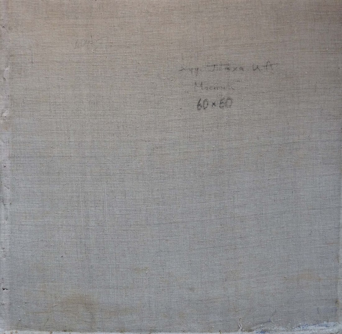 Oil painting Autumn Tyukha Ivan Andreevich - 7