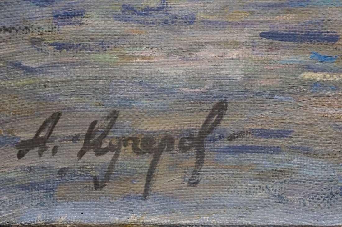 Oil painting Landscape with a bay Kucherov Alexander Alexandrovich - 6