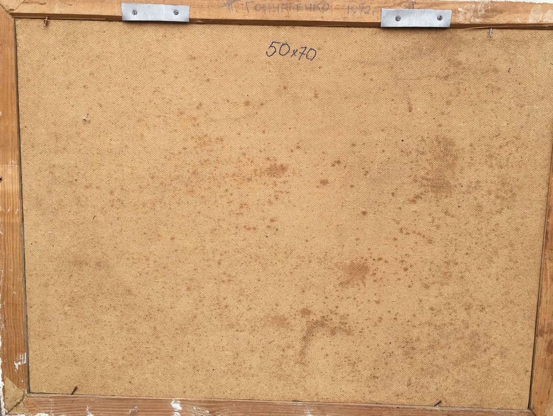 Oil painting summer landscape Goncharenko P.M. - 9