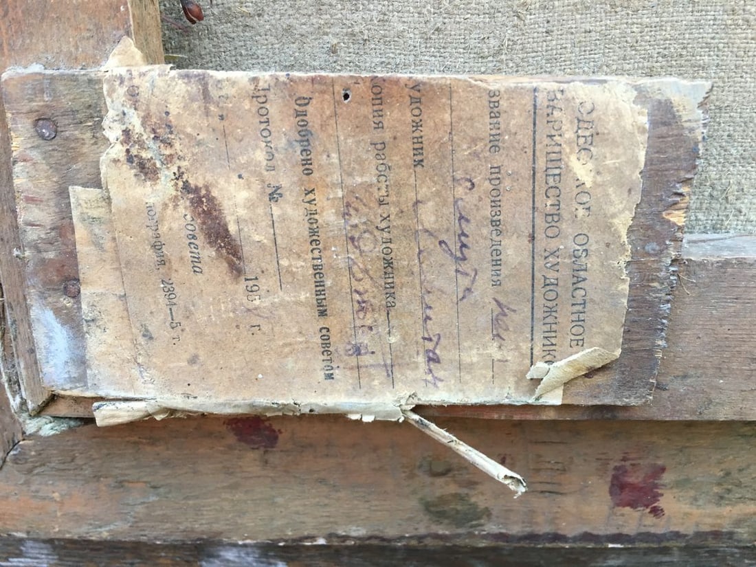 Oil painting At the pool - 9