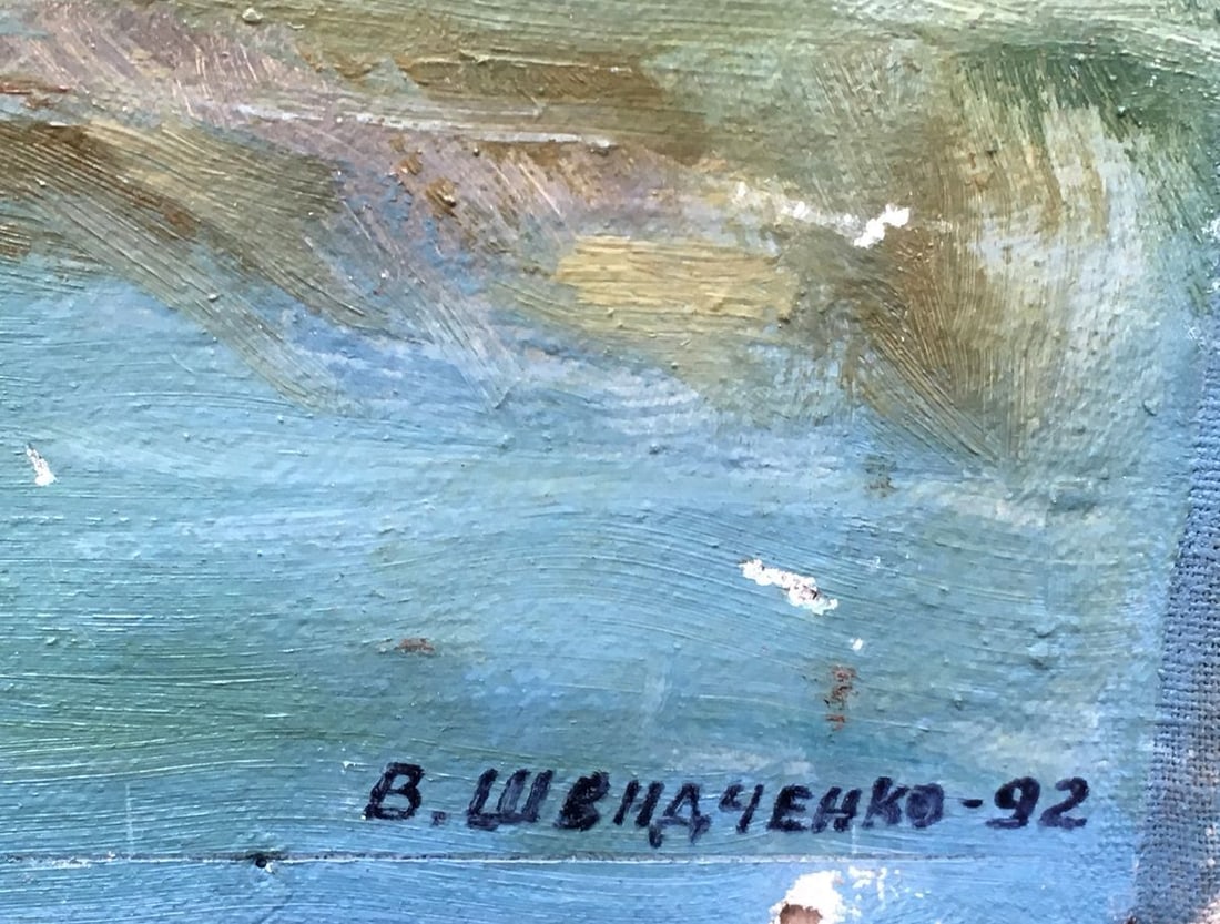 Oil painting Gifts of nature Shvidchenko Vasil - 3