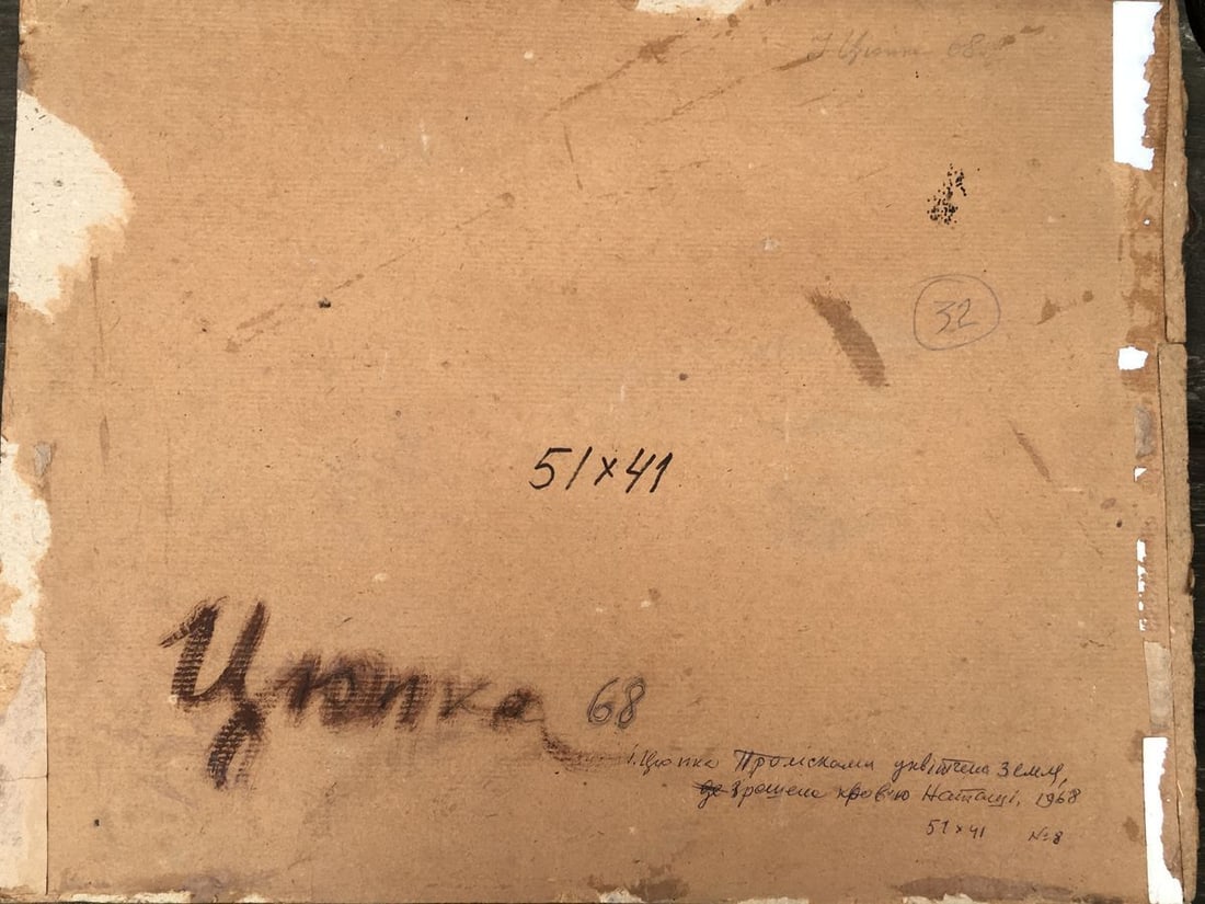 Gouache painting Birch forest Tsyupka Ivan Kirillovich - 10