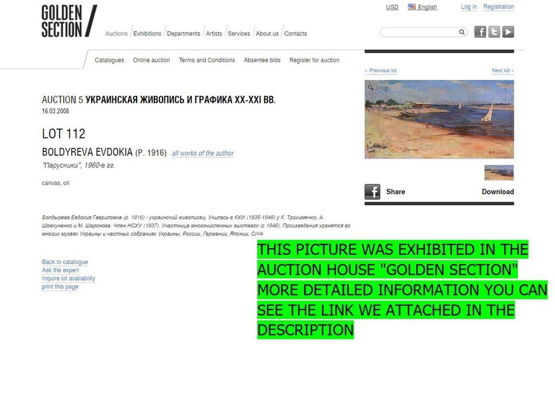 Oil painting Sailboats Boldyreva Evdokia Gavrilovna - 7