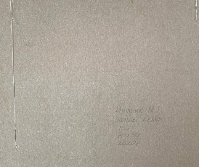 Oil painting Wildflowers Maria Mitrick - 7