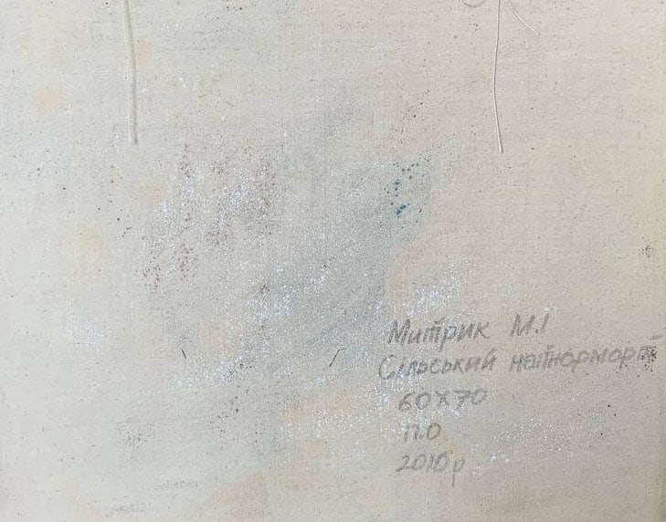 Oil painting Rural still life Maria Mitrick - 6