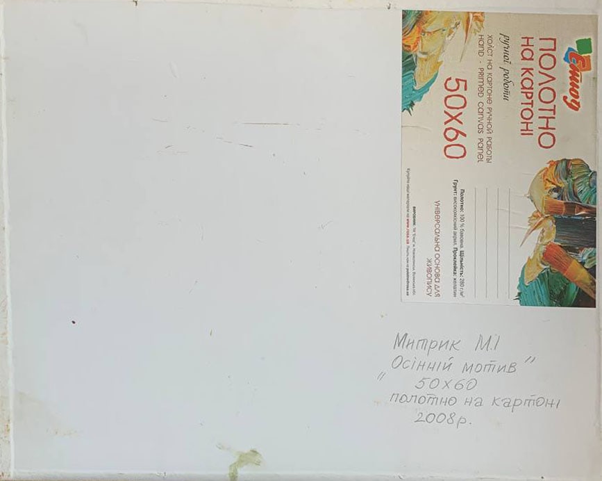 Oil painting Autumn motif Maria Mitrick - 7