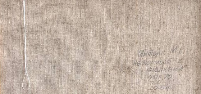 Oil painting still life with violets Maria Mitrick - 8