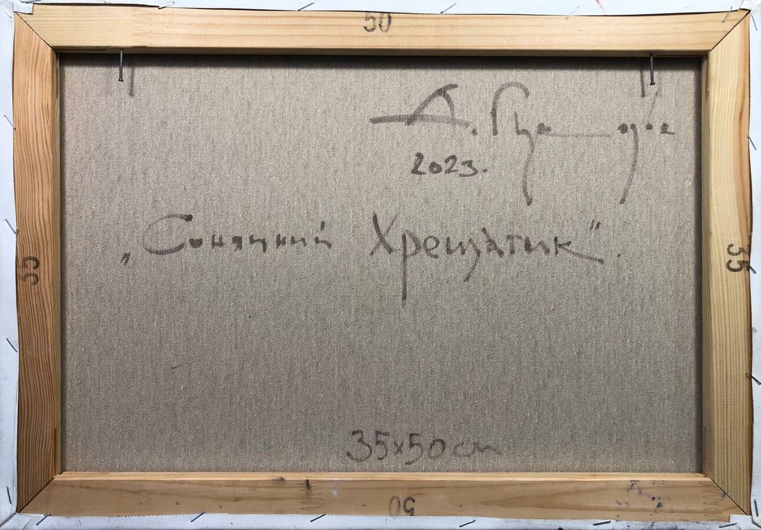 Oil painting sunny St. Khreshchatyk Andrii G. - 5