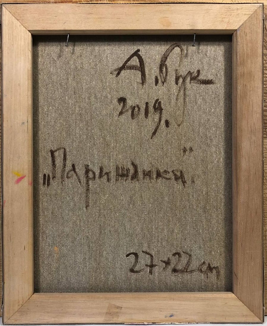 Oil painting Parisienne Andrii G. - 4