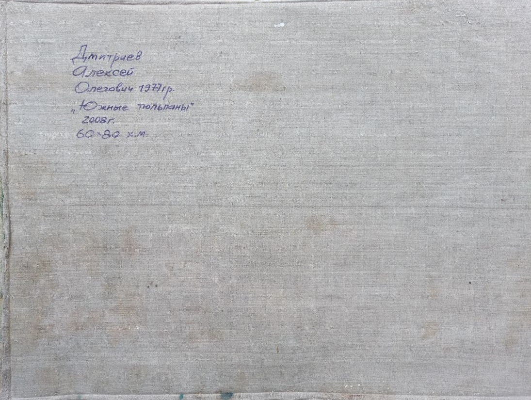 Oil painting Southern tulips Alex Ditriev - 7