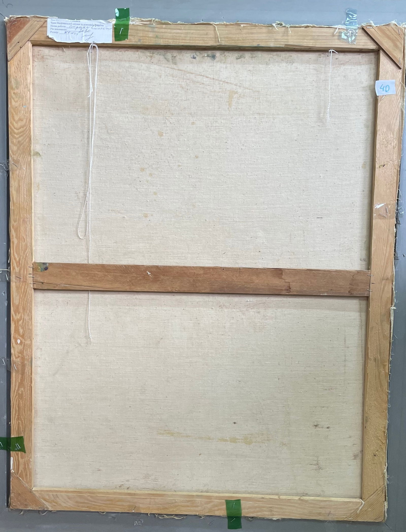 Oil painting Autumn coming Ivan Romanyuk - 10