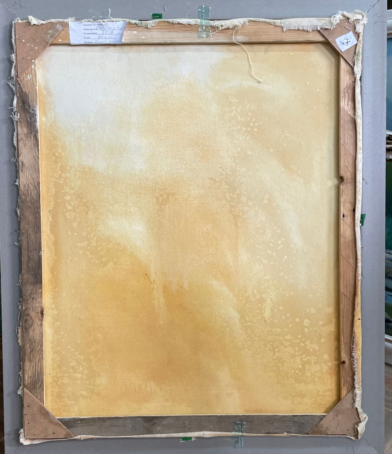 Oil painting Stream near forrest Ivan Romanyuk - 9