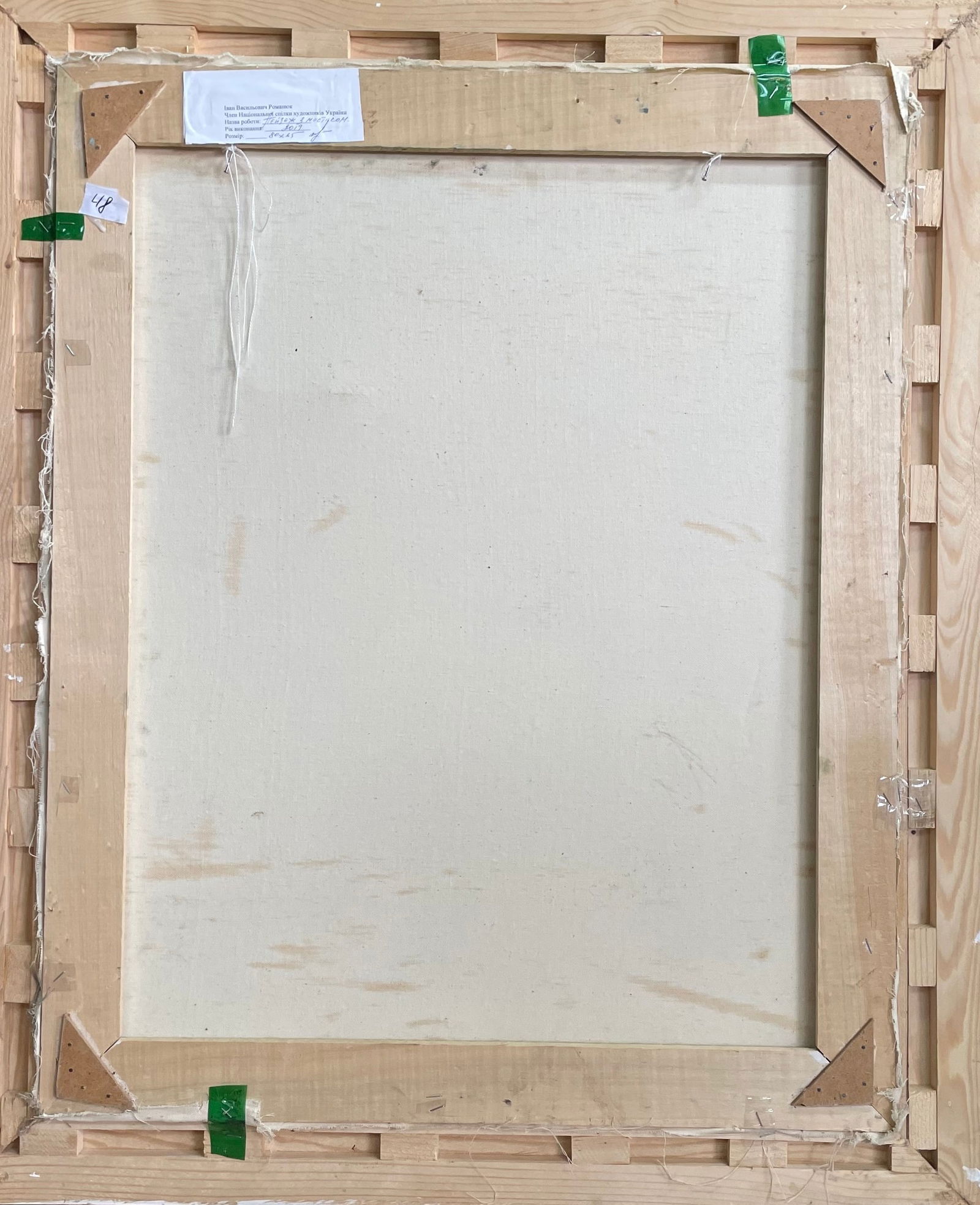 Oil painting River bridge Ivan Romanyuk - 8