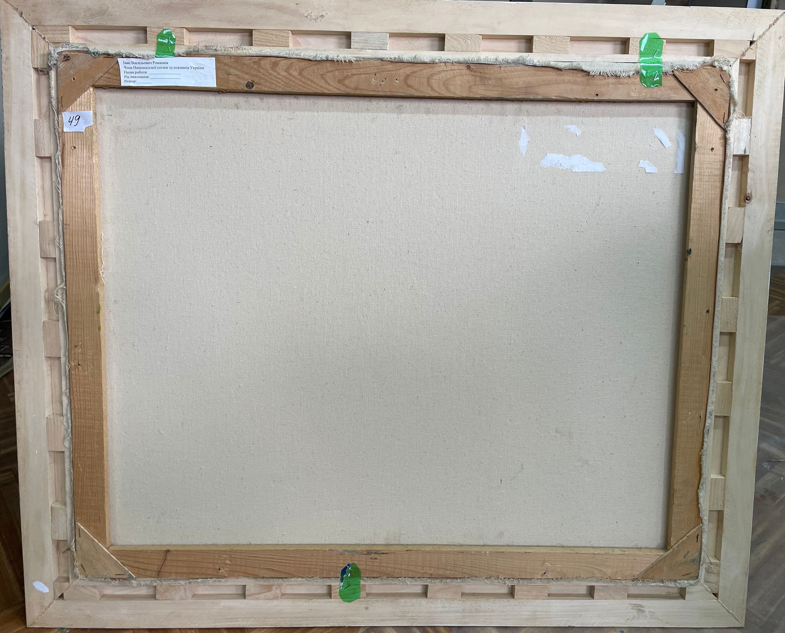 Oil painting Mountain rural Ivan Romanyuk - 9