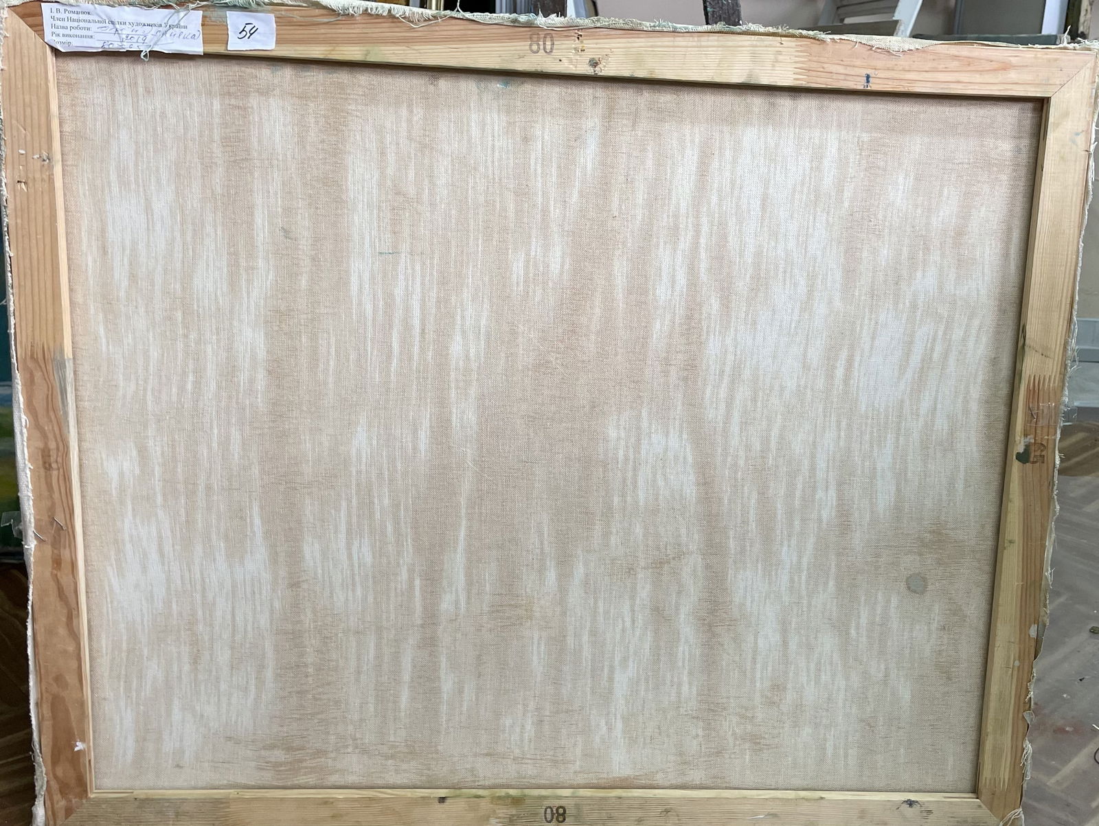 Oil painting River rapids Ivan Romanyuk - 8